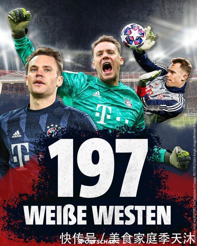 阿坎吉：这样的输球方式令人难受，我们是表现最好的球队